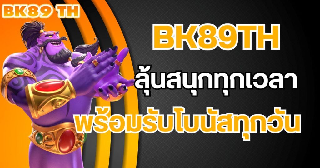bk89th